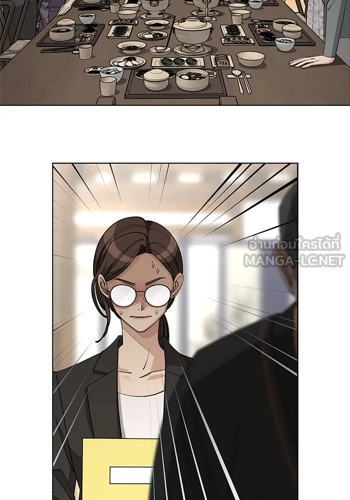 ความรักของอิซอบ ตอนที่ 38 รูปที่ 45