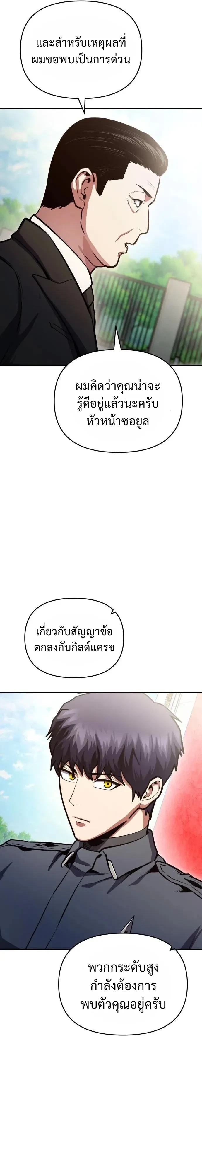 Manga-lc-com อ่านมังงะ อ่านการ์ตูน ออนไลน์ ฟรี Nation-Class Dungeon Architect นักออกแบบเขาวงกตระดับชาติ ตอนที่ 1 2 3 4 5 6 7 8 9 10 11 12 13 14 ฟรี ไม่มีโฆษณา Manga-lc - อ่าน มังงะ อ่าน การ์ตูน ออนไลน์ อ่านมังงะ ฟรี