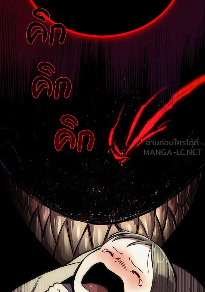 ชีวิตพลิกผันของลอร์ดผู้เกียจคร้าน ตอนที่ 82 ระลึกอดีตชาติ (1) รูปที่ 138