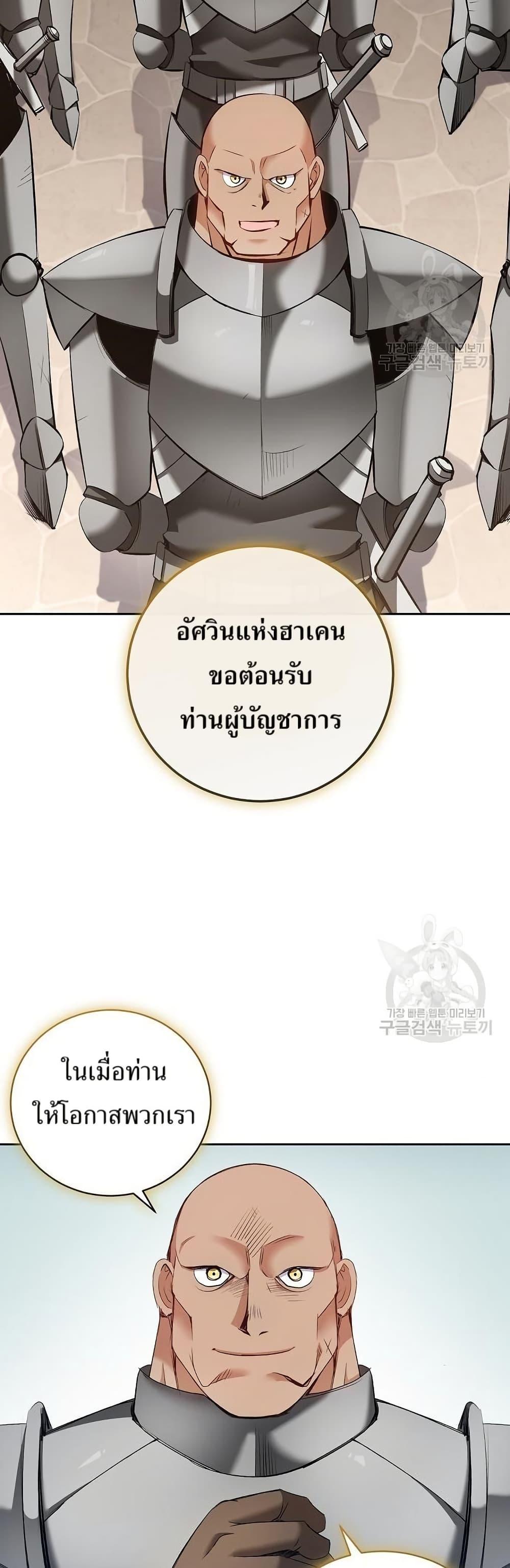 Manga-lc-com อ่านมังงะ อ่านการ์ตูน ออนไลน์ ฟรี Kill the Emperor ตอนที่ 1 2 3 4 5 6 7 8 9 10 11 12 13 14 ฟรี ไม่มีโฆษณา Manga-lc - อ่าน มังงะ อ่าน การ์ตูน ออนไลน์ อ่านมังงะ ฟรี