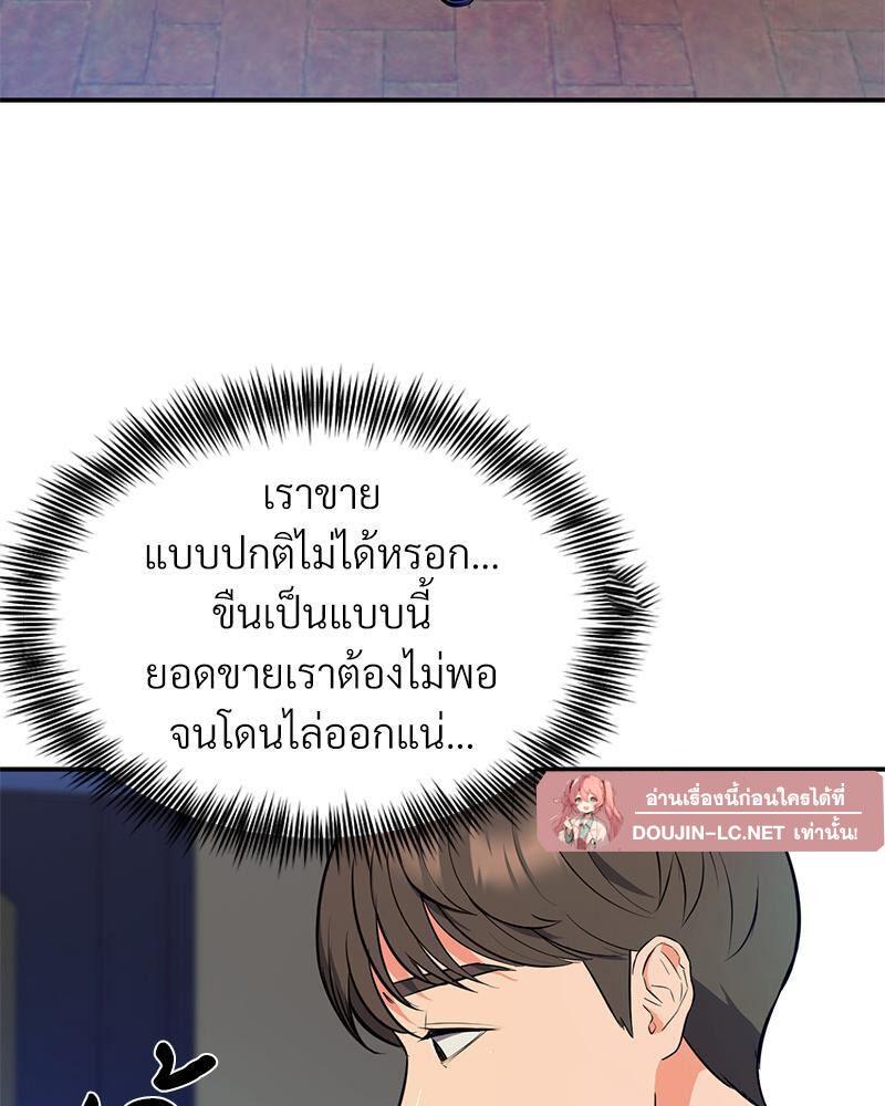 Doujin-Lc- อ่าน โดจิน มังฮวา เกาหลี ญี่ปุ่น จีน แปลไทย My Pillow Business Begins ตอนที่ 1 2 3 4 5 6 7 8 9 10 11 12 13 14 ฟรี ไม่มีโฆษณา อ่าน โดจิน Manhwa เกาหลี ญี่ปุ่น จีน เรามีครบ คัดมาให้เน้นๆ โดจิน 18+ รับประกันความฟินโดย  Doujin Lc