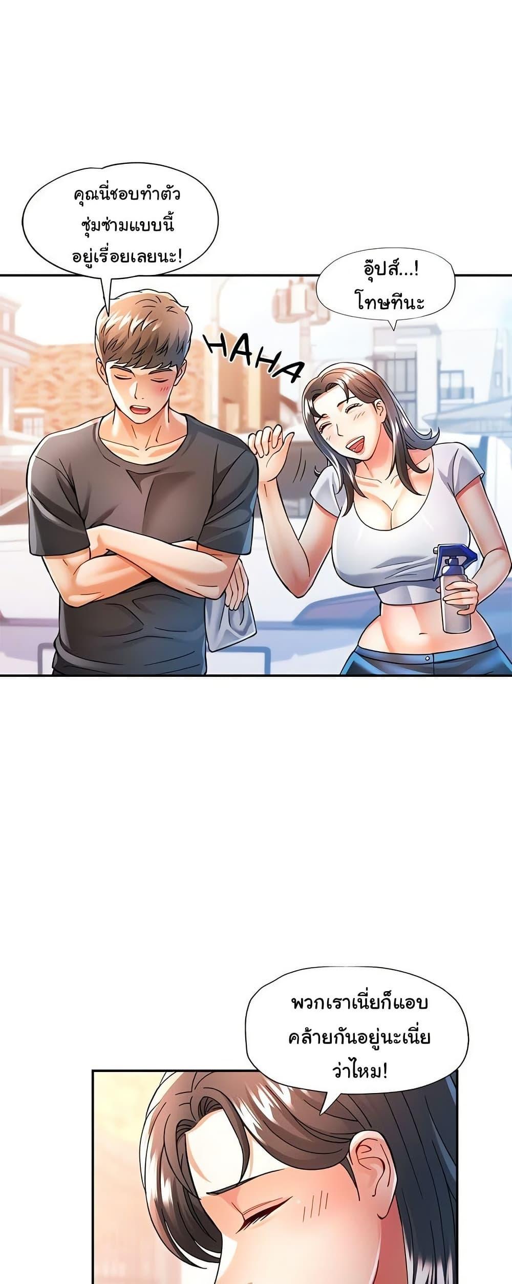 Doujin-Lc- อ่าน โดจิน มังฮวา เกาหลี ญี่ปุ่น จีน แปลไทย In Her Place ตอนที่ 1 2 3 4 5 6 7 8 9 10 11 12 13 14 ฟรี ไม่มีโฆษณา อ่าน โดจิน Manhwa เกาหลี ญี่ปุ่น จีน เรามีครบ คัดมาให้เน้นๆ โดจิน 18+ รับประกันความฟินโดย  Doujin Lc