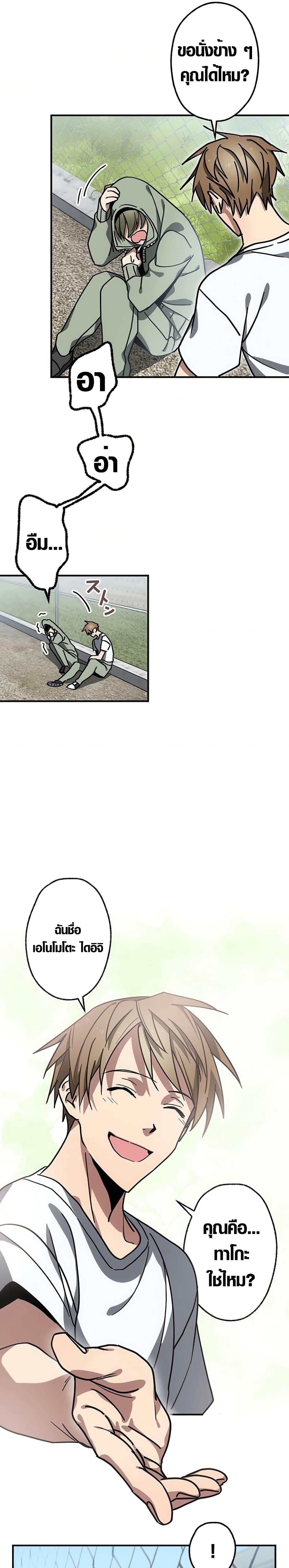 Manga-lc-com อ่านมังงะ อ่านการ์ตูน ออนไลน์ ฟรี Aristocrat’s Revenge ตอนที่ 1 2 3 4 5 6 7 8 9 10 11 12 13 14 ฟรี ไม่มีโฆษณา Manga-lc - อ่าน มังงะ อ่าน การ์ตูน ออนไลน์ อ่านมังงะ ฟรี