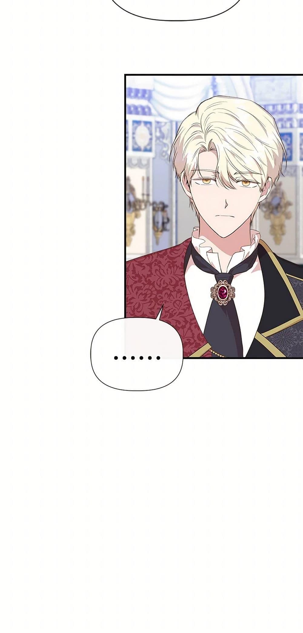 Manga-lc-com อ่านมังงะ อ่านการ์ตูน ออนไลน์ ฟรี I Wasn’t the Cinderella ตอนที่ 1 2 3 4 5 6 7 8 9 10 11 12 13 14 ฟรี ไม่มีโฆษณา Manga-lc - อ่าน มังงะ อ่าน การ์ตูน ออนไลน์ อ่านมังงะ ฟรี