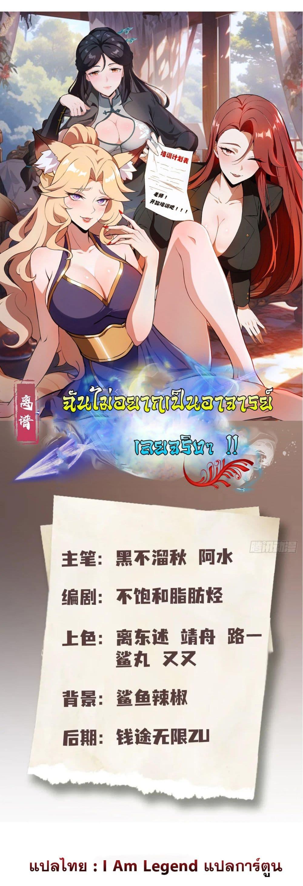 Manga-lc-com อ่านมังงะ อ่านการ์ตูน ออนไลน์ ฟรี I Really Didn’t Want to Open a Training Class For Empresses ตอนที่ 1 2 3 4 5 6 7 8 9 10 11 12 13 14 ฟรี ไม่มีโฆษณา Manga-lc - อ่าน มังงะ อ่าน การ์ตูน ออนไลน์ อ่านมังงะ ฟรี
