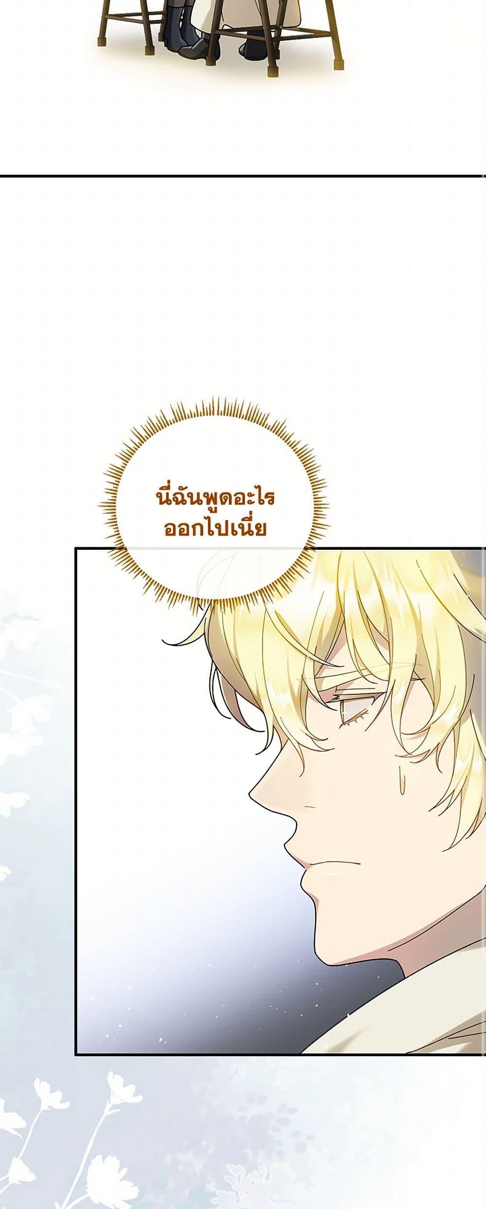 Manga-lc-com อ่านมังงะ อ่านการ์ตูน ออนไลน์ ฟรี Golden Light Gratia, The Child Loved By God ตอนที่ 1 2 3 4 5 6 7 8 9 10 11 12 13 14 ฟรี ไม่มีโฆษณา Manga-lc - อ่าน มังงะ อ่าน การ์ตูน ออนไลน์ อ่านมังงะ ฟรี