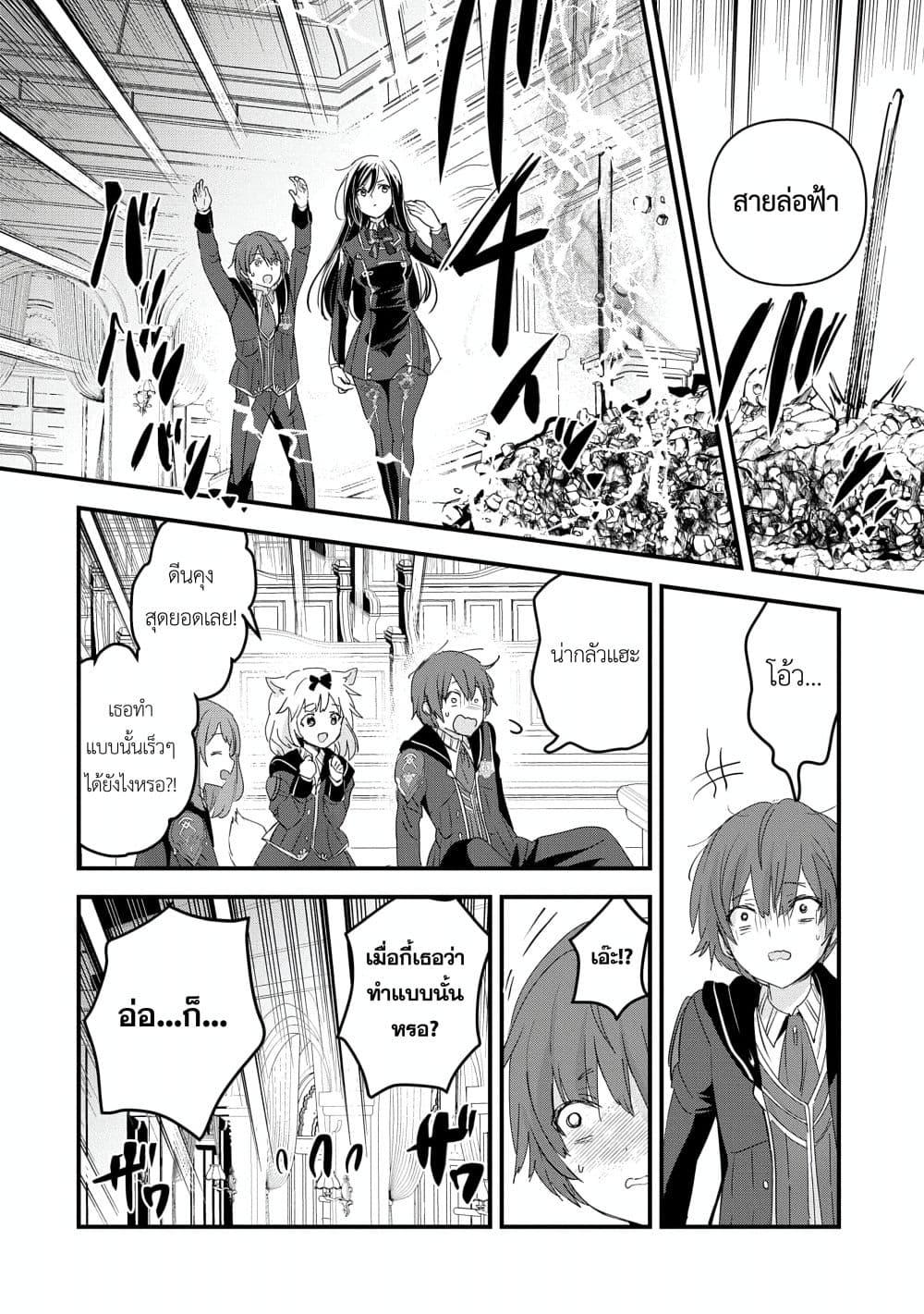 Manga-lc-com อ่านมังงะ อ่านการ์ตูน ออนไลน์ ฟรี I Was Transferred to Another World and Became a Teacher, but I’m Feared as a Witch Aoi-Sensei’s Academy Struggle Log ตอนที่ 1 2 3 4 5 6 7 8 9 10 11 12 13 14 ฟรี ไม่มีโฆษณา Manga-lc - อ่าน มังงะ อ่าน การ์ตูน ออนไลน์ อ่านมังงะ ฟรี