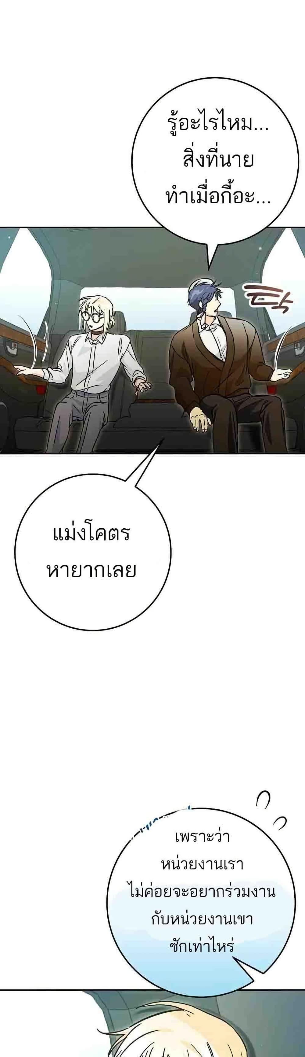 Manga-lc-com อ่านมังงะ อ่านการ์ตูน ออนไลน์ ฟรี I Became a Civil Servant in a Magical World ตอนที่ 1 2 3 4 5 6 7 8 9 10 11 12 13 14 ฟรี ไม่มีโฆษณา Manga-lc - อ่าน มังงะ อ่าน การ์ตูน ออนไลน์ อ่านมังงะ ฟรี