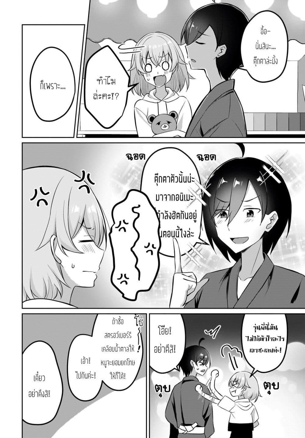 Manga-lc-com อ่านมังงะ อ่านการ์ตูน ออนไลน์ ฟรี Maigo no Onnanoko wo Ie made Todoketara, Genkan kara Detekita no wa Gakunen Ichi no Bishoujo deshita ตอนที่ 1 2 3 4 5 6 7 8 9 10 11 12 13 14 ฟรี ไม่มีโฆษณา Manga-lc - อ่าน มังงะ อ่าน การ์ตูน ออนไลน์ อ่านมังงะ ฟรี