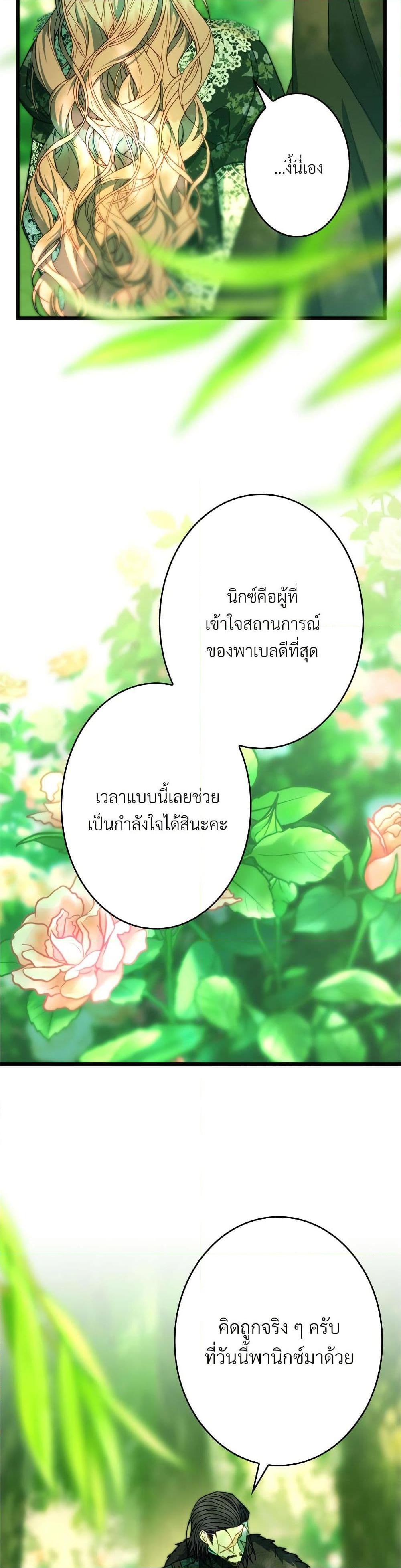 Manga-lc-com อ่านมังงะ อ่านการ์ตูน ออนไลน์ ฟรี Another Typical Fantasy Romance ตอนที่ 1 2 3 4 5 6 7 8 9 10 11 12 13 14 ฟรี ไม่มีโฆษณา Manga-lc - อ่าน มังงะ อ่าน การ์ตูน ออนไลน์ อ่านมังงะ ฟรี