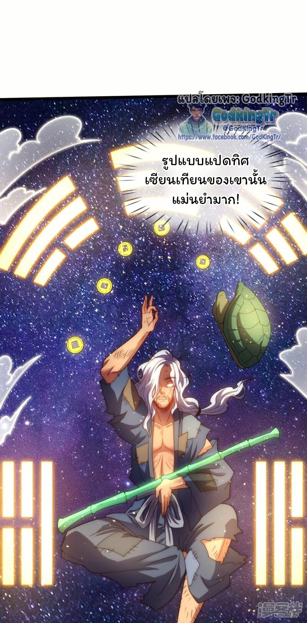 Manga-lc-com อ่านมังงะ อ่านการ์ตูน ออนไลน์ ฟรี Eternal god King ตอนที่ 1 2 3 4 5 6 7 8 9 10 11 12 13 14 ฟรี ไม่มีโฆษณา Manga-lc - อ่าน มังงะ อ่าน การ์ตูน ออนไลน์ อ่านมังงะ ฟรี