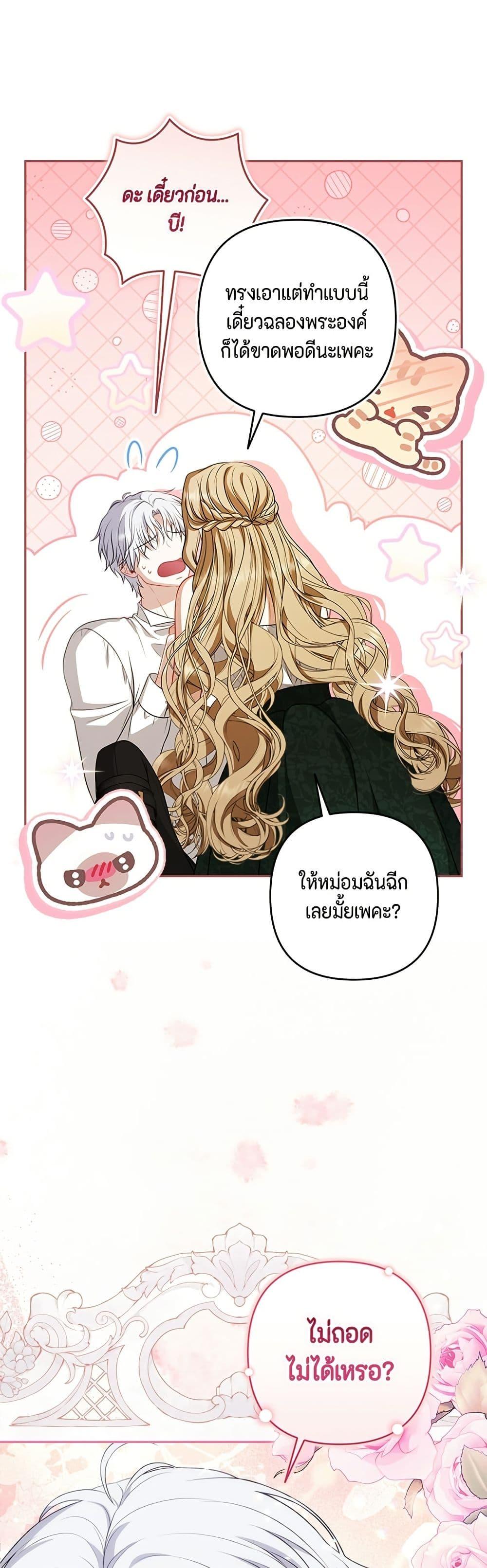 Manga-lc-com อ่านมังงะ อ่านการ์ตูน ออนไลน์ ฟรี Torn Between Two ตอนที่ 1 2 3 4 5 6 7 8 9 10 11 12 13 14 ฟรี ไม่มีโฆษณา Manga-lc - อ่าน มังงะ อ่าน การ์ตูน ออนไลน์ อ่านมังงะ ฟรี