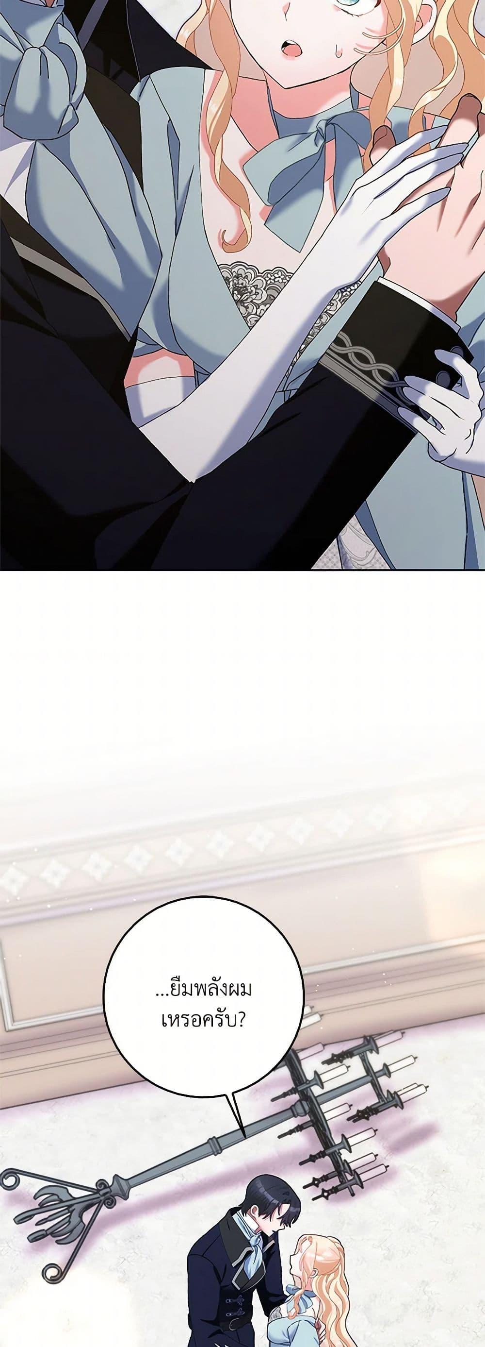 Manga-lc-com อ่านมังงะ อ่านการ์ตูน ออนไลน์ ฟรี Please Marry Me Again! ตอนที่ 1 2 3 4 5 6 7 8 9 10 11 12 13 14 ฟรี ไม่มีโฆษณา Manga-lc - อ่าน มังงะ อ่าน การ์ตูน ออนไลน์ อ่านมังงะ ฟรี