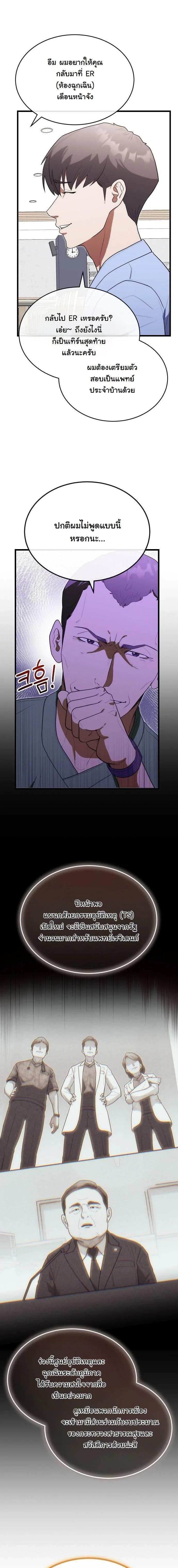 Manga-lc-com อ่านมังงะ อ่านการ์ตูน ออนไลน์ ฟรี Hua Tuo Becomes a Surgeon ตอนที่ 1 2 3 4 5 6 7 8 9 10 11 12 13 14 ฟรี ไม่มีโฆษณา Manga-lc - อ่าน มังงะ อ่าน การ์ตูน ออนไลน์ อ่านมังงะ ฟรี