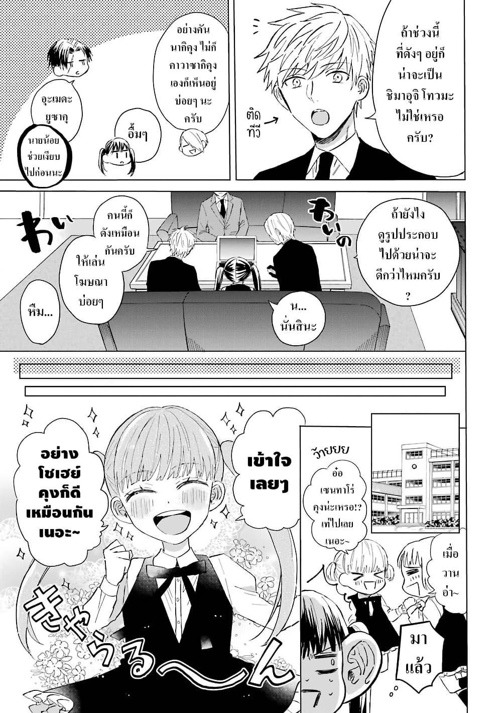 Manga-lc-com อ่านมังงะ อ่านการ์ตูน ออนไลน์ ฟรี Yakuza no Oooyabun ga Umarekawatta Hanashi ตอนที่ 1 2 3 4 5 6 7 8 9 10 11 12 13 14 ฟรี ไม่มีโฆษณา Manga-lc - อ่าน มังงะ อ่าน การ์ตูน ออนไลน์ อ่านมังงะ ฟรี