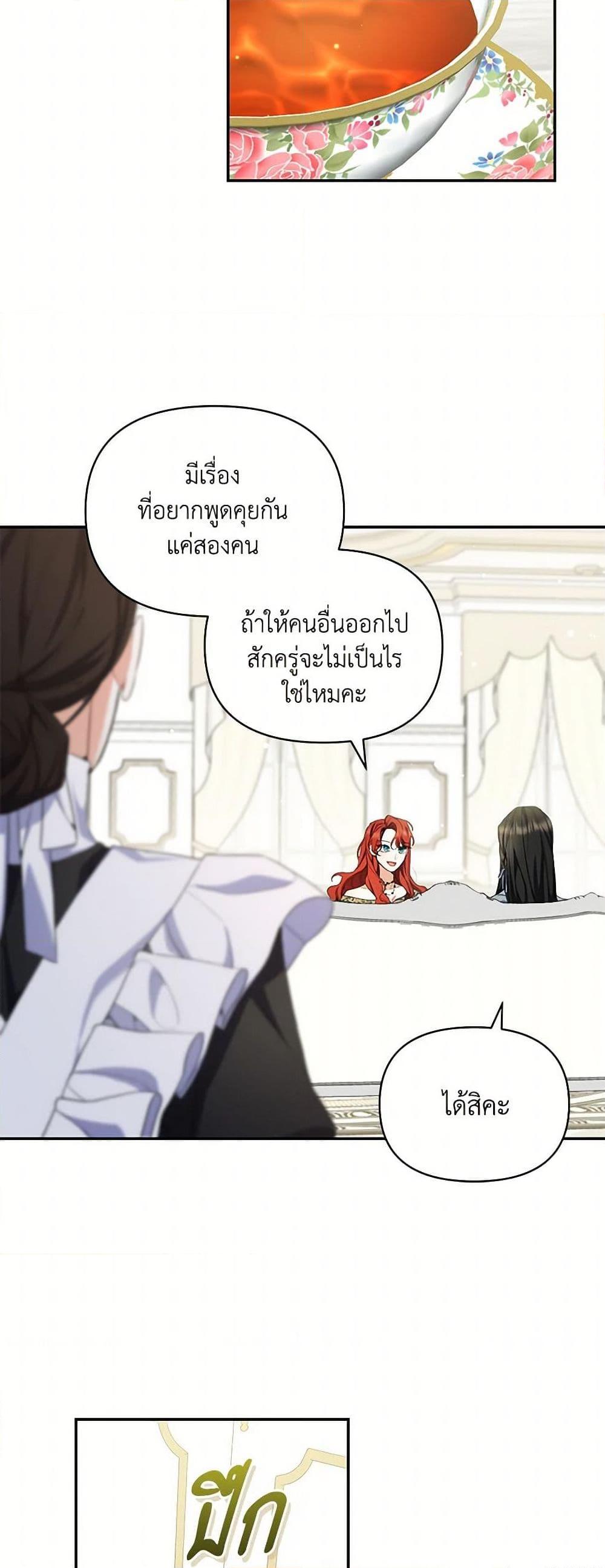 Manga-lc-com อ่านมังงะ อ่านการ์ตูน ออนไลน์ ฟรี Reforming My Regretful Husband ตอนที่ 1 2 3 4 5 6 7 8 9 10 11 12 13 14 ฟรี ไม่มีโฆษณา Manga-lc - อ่าน มังงะ อ่าน การ์ตูน ออนไลน์ อ่านมังงะ ฟรี