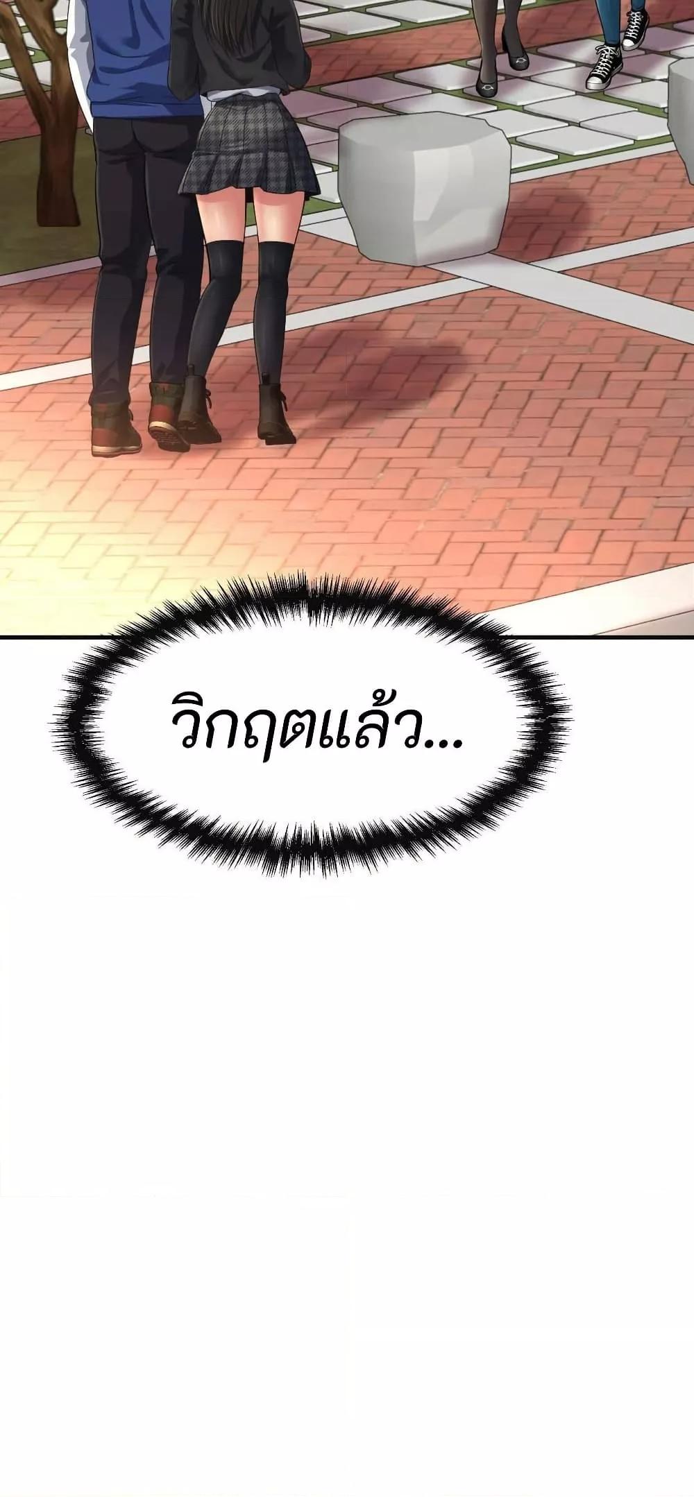 Doujin-Lc- อ่าน โดจิน มังฮวา เกาหลี ญี่ปุ่น จีน แปลไทย Secret Affection ตอนที่ 1 2 3 4 5 6 7 8 9 10 11 12 13 14 ฟรี ไม่มีโฆษณา อ่าน โดจิน Manhwa เกาหลี ญี่ปุ่น จีน เรามีครบ คัดมาให้เน้นๆ โดจิน 18+ รับประกันความฟินโดย  Doujin Lc