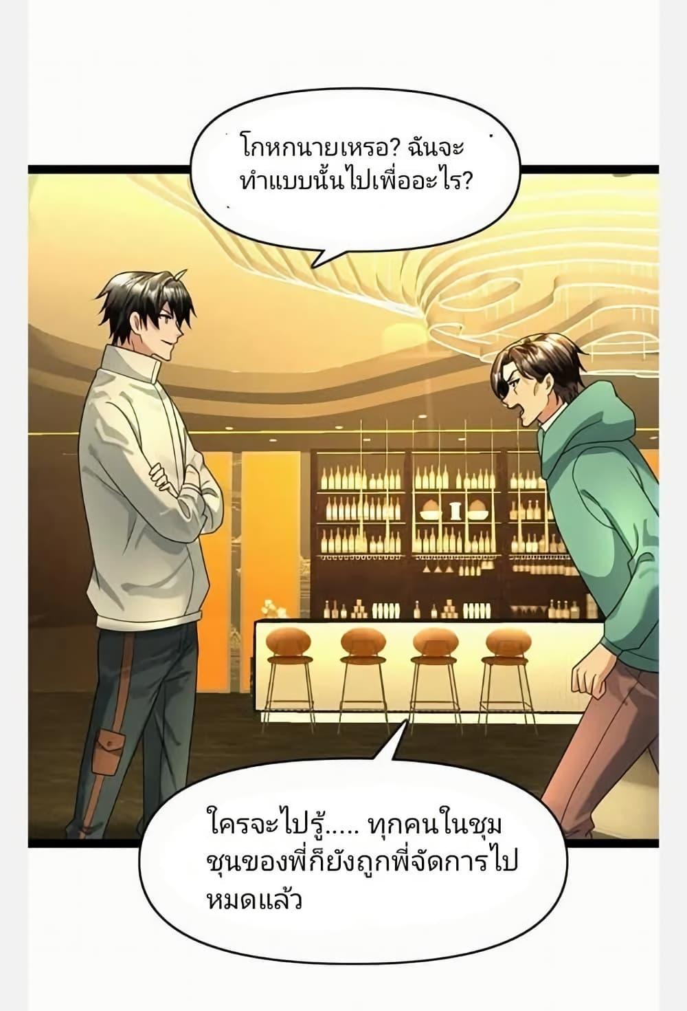 Manga-lc-com อ่านมังงะ อ่านการ์ตูน ออนไลน์ ฟรี Freezing the World I Built a Doomsday Safehouse ตอนที่ 1 2 3 4 5 6 7 8 9 10 11 12 13 14 ฟรี ไม่มีโฆษณา Manga-lc - อ่าน มังงะ อ่าน การ์ตูน ออนไลน์ อ่านมังงะ ฟรี