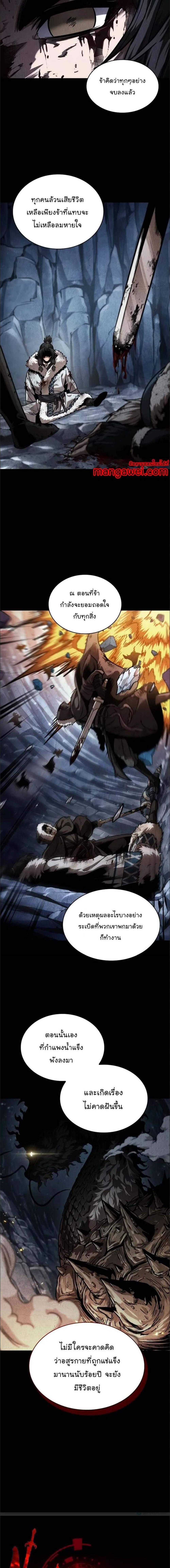 Manga-lc-com อ่านมังงะ อ่านการ์ตูน ออนไลน์ ฟรี Nano Machine ตอนที่ 1 2 3 4 5 6 7 8 9 10 11 12 13 14 ฟรี ไม่มีโฆษณา Manga-lc - อ่าน มังงะ อ่าน การ์ตูน ออนไลน์ อ่านมังงะ ฟรี