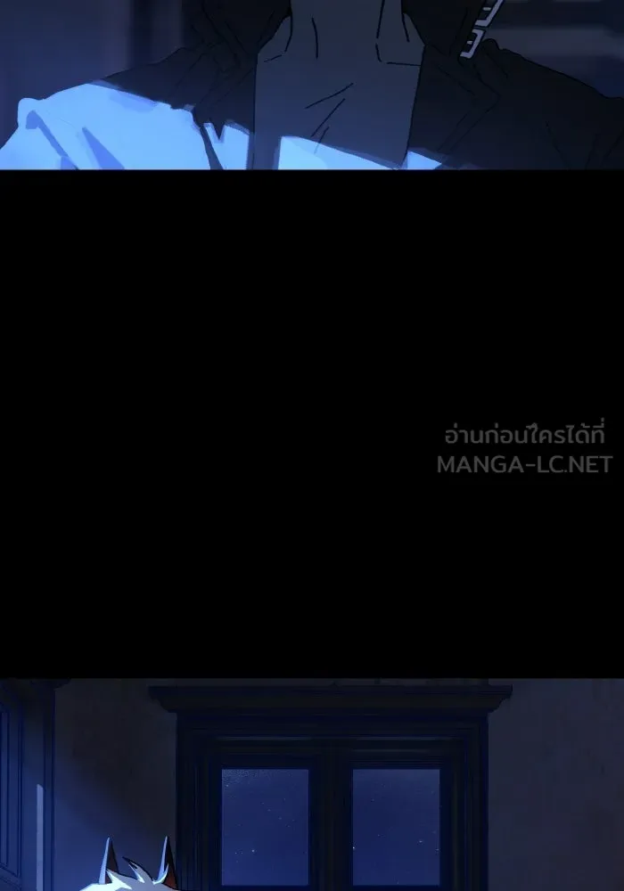 มัมหมีจ๋าหนูมาแบ๊ว ตอนที่ ตอนพิเศษ 11 รูปที่ 18