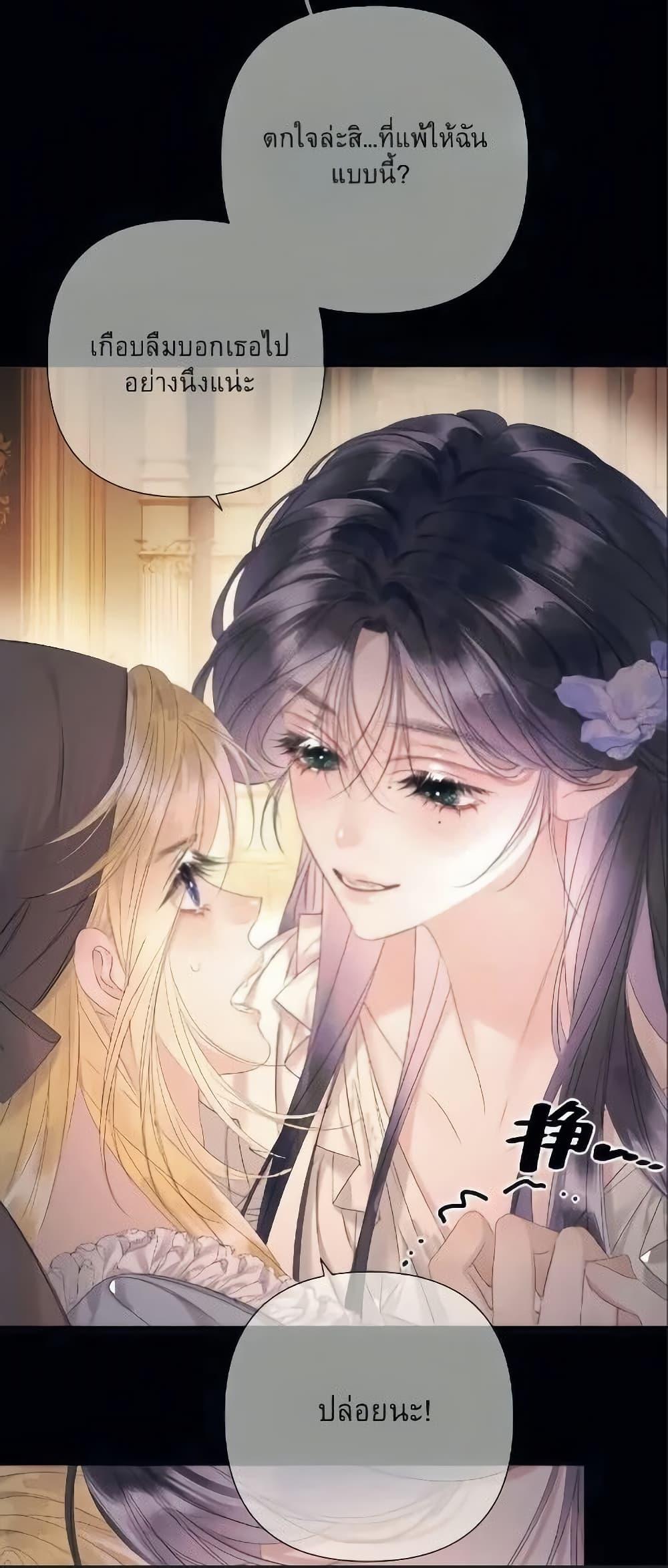 Manga-lc-com อ่านมังงะ อ่านการ์ตูน ออนไลน์ ฟรี Give Me Her Kiss ตอนที่ 1 2 3 4 5 6 7 8 9 10 11 12 13 14 ฟรี ไม่มีโฆษณา Manga-lc - อ่าน มังงะ อ่าน การ์ตูน ออนไลน์ อ่านมังงะ ฟรี