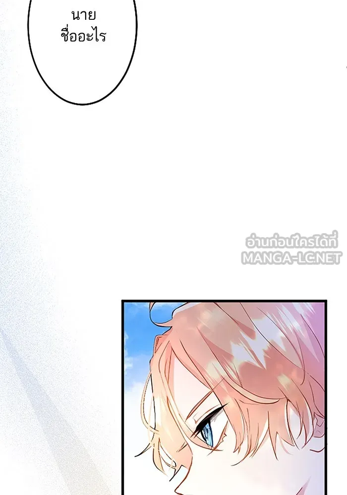 คุณหนูย้อนเวลามาเป็นอัศวิน ตอนที่ 3 รูปที่ 15