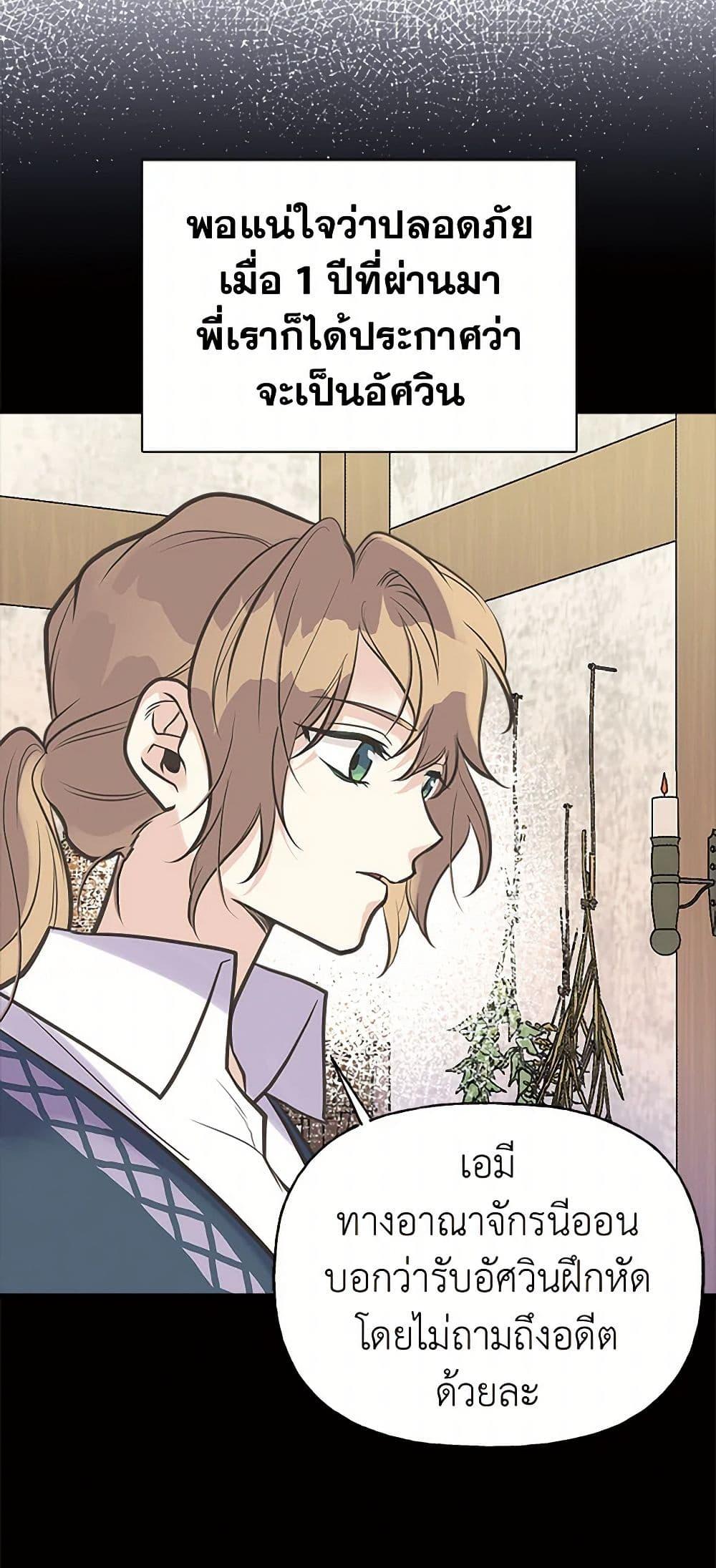 Manga-lc-com อ่านมังงะ อ่านการ์ตูน ออนไลน์ ฟรี My Sister Picked up the Male Lead ตอนที่ 1 2 3 4 5 6 7 8 9 10 11 12 13 14 ฟรี ไม่มีโฆษณา Manga-lc - อ่าน มังงะ อ่าน การ์ตูน ออนไลน์ อ่านมังงะ ฟรี