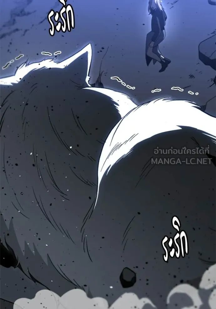 อดีตบอสหอคอย ตอนที่ 129 รูปที่ 66