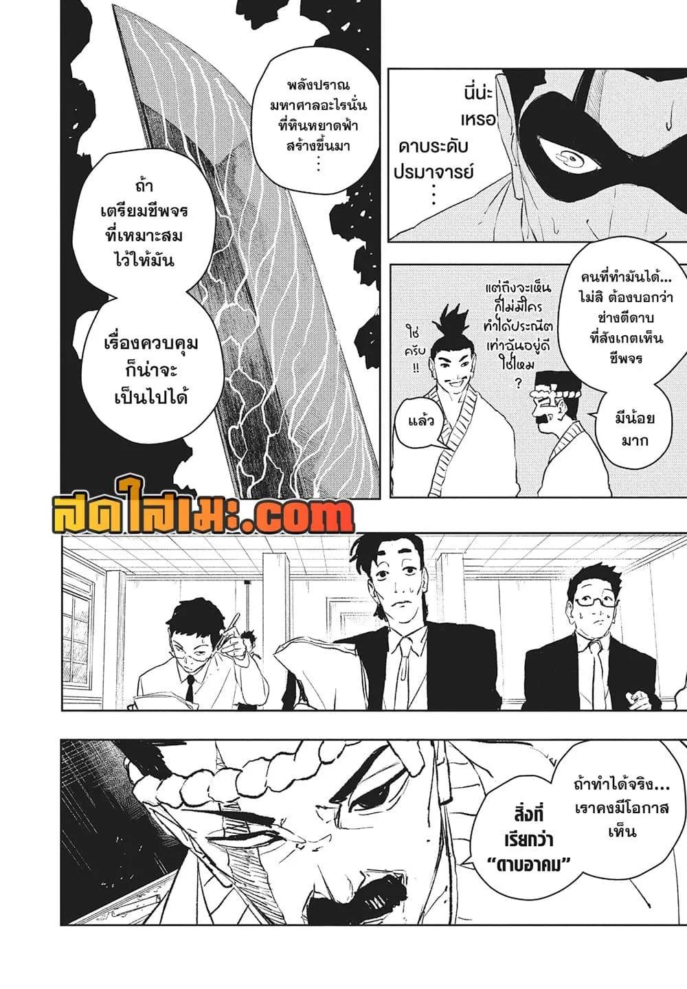 Manga-lc-com อ่านมังงะ อ่านการ์ตูน ออนไลน์ ฟรี KAGURABACHI คากุระบาจิ ตอนที่ 1 2 3 4 5 6 7 8 9 10 11 12 13 14 ฟรี ไม่มีโฆษณา Manga-lc - อ่าน มังงะ อ่าน การ์ตูน ออนไลน์ อ่านมังงะ ฟรี