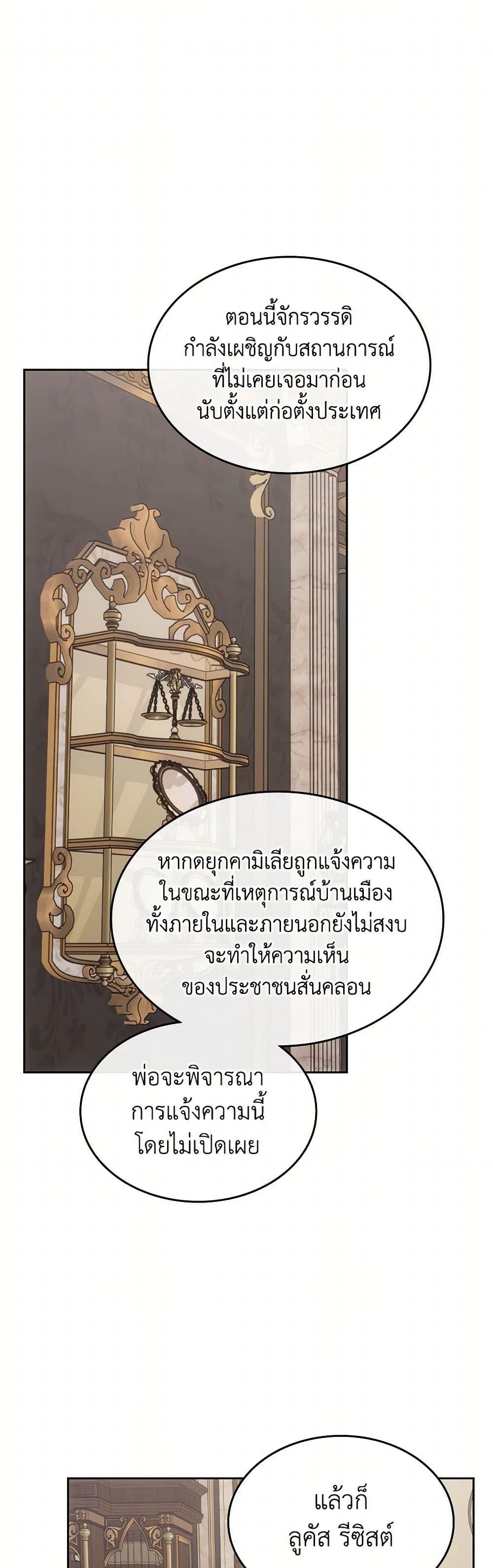 Manga-lc-com อ่านมังงะ อ่านการ์ตูน ออนไลน์ ฟรี The End of This Fairytale Is a Drama ตอนที่ 1 2 3 4 5 6 7 8 9 10 11 12 13 14 ฟรี ไม่มีโฆษณา Manga-lc - อ่าน มังงะ อ่าน การ์ตูน ออนไลน์ อ่านมังงะ ฟรี