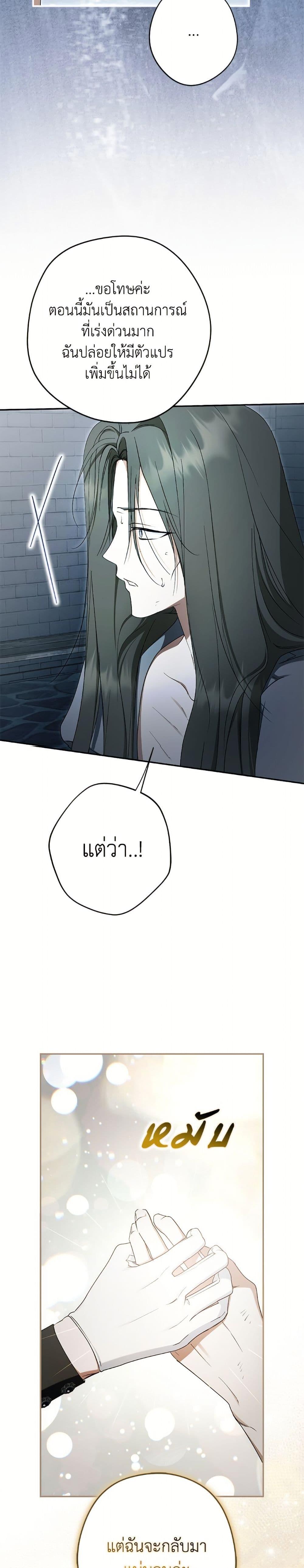 Manga-lc-com อ่านมังงะ อ่านการ์ตูน ออนไลน์ ฟรี An Extra Stole the Male Leads ตอนที่ 1 2 3 4 5 6 7 8 9 10 11 12 13 14 ฟรี ไม่มีโฆษณา Manga-lc - อ่าน มังงะ อ่าน การ์ตูน ออนไลน์ อ่านมังงะ ฟรี