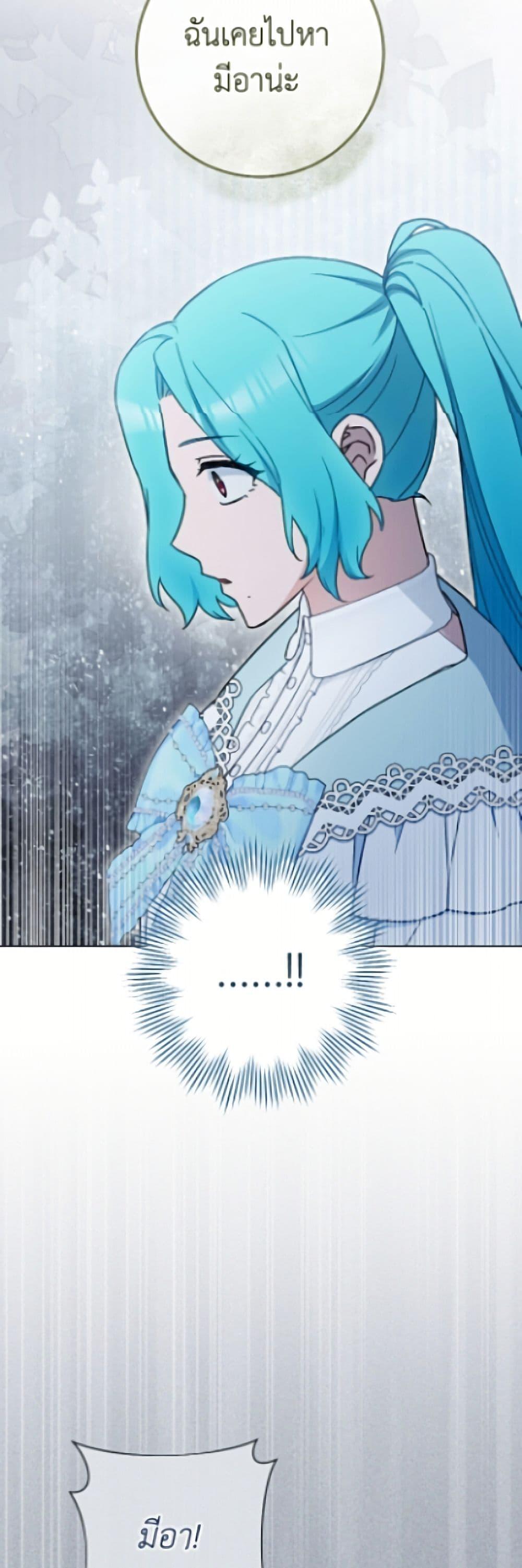 Manga-lc-com อ่านมังงะ อ่านการ์ตูน ออนไลน์ ฟรี The Young Lady Is a Royal Chef ตอนที่ 1 2 3 4 5 6 7 8 9 10 11 12 13 14 ฟรี ไม่มีโฆษณา Manga-lc - อ่าน มังงะ อ่าน การ์ตูน ออนไลน์ อ่านมังงะ ฟรี