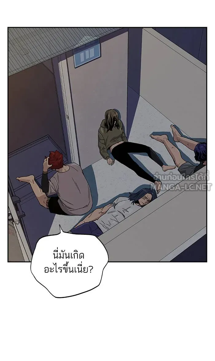 To not die ตอนที่ 6 รูปที่ 96