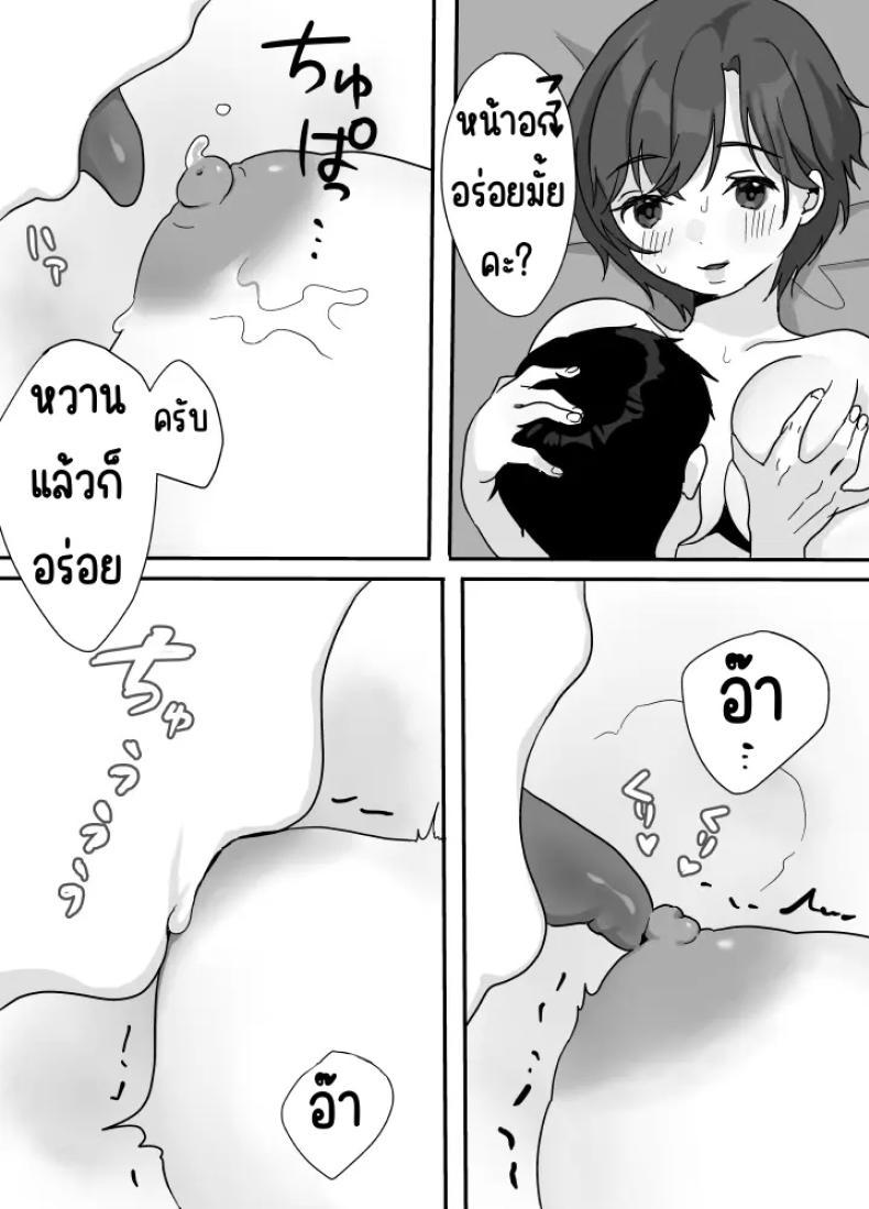 Doujin-Lc- อ่าน โดจิน มังฮวา เกาหลี ญี่ปุ่น จีน แปลไทย บำบัดด้วยความอบอุ่น [Uramitsu] Nukumori Therapy ตอนที่ 1 2 3 4 5 6 7 8 9 10 11 12 13 14 ฟรี ไม่มีโฆษณา อ่าน โดจิน Manhwa เกาหลี ญี่ปุ่น จีน เรามีครบ คัดมาให้เน้นๆ โดจิน 18+ รับประกันความฟินโดย  Doujin Lc