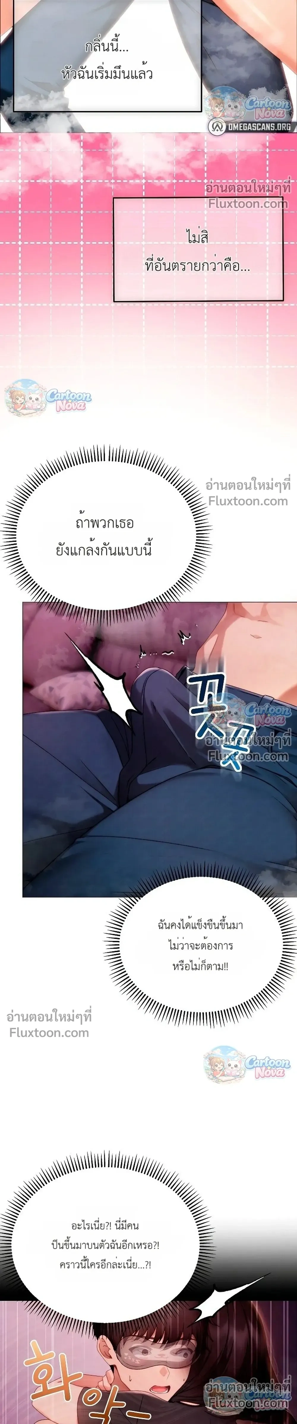 Doujin-Lc- อ่าน โดจิน มังฮวา เกาหลี ญี่ปุ่น จีน แปลไทย Little Miss Delinquent ตอนที่ 1 2 3 4 5 6 7 8 9 10 11 12 13 14 ฟรี ไม่มีโฆษณา อ่าน โดจิน Manhwa เกาหลี ญี่ปุ่น จีน เรามีครบ คัดมาให้เน้นๆ โดจิน 18+ รับประกันความฟินโดย  Doujin Lc