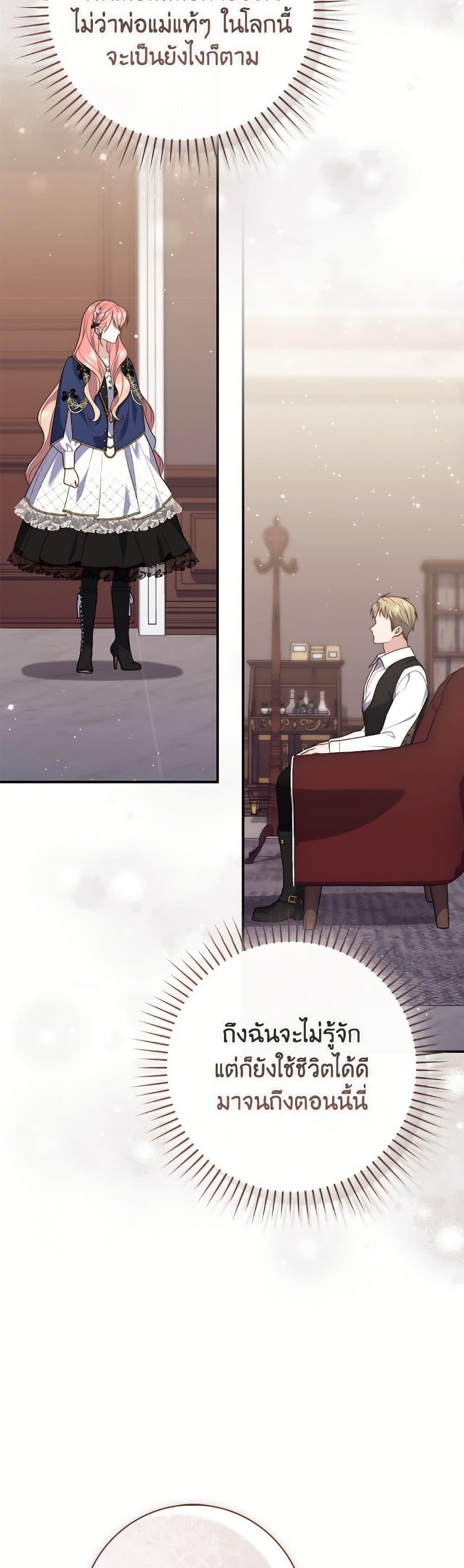 Manga-lc-com อ่านมังงะ อ่านการ์ตูน ออนไลน์ ฟรี Fortune-Telling Lady ตอนที่ 1 2 3 4 5 6 7 8 9 10 11 12 13 14 ฟรี ไม่มีโฆษณา Manga-lc - อ่าน มังงะ อ่าน การ์ตูน ออนไลน์ อ่านมังงะ ฟรี