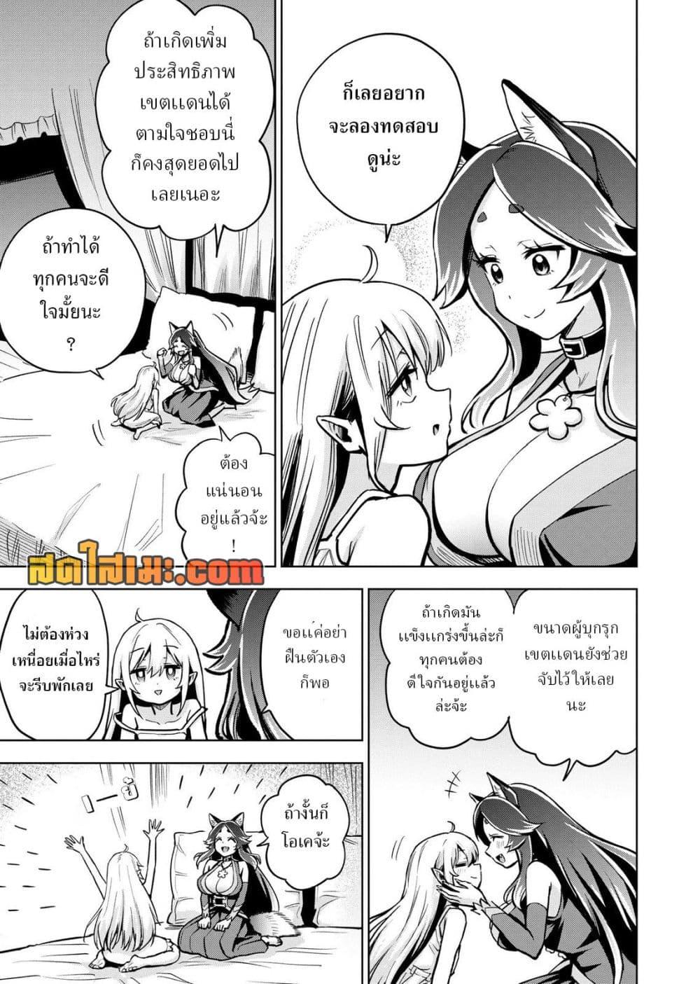 Manga-lc-com อ่านมังงะ อ่านการ์ตูน ออนไลน์ ฟรี Aru Hi, Damin wo Musabotte Itara Ichizoku kara Tsuihousarete Mori ni Suteraremashita ตอนที่ 1 2 3 4 5 6 7 8 9 10 11 12 13 14 ฟรี ไม่มีโฆษณา Manga-lc - อ่าน มังงะ อ่าน การ์ตูน ออนไลน์ อ่านมังงะ ฟรี
