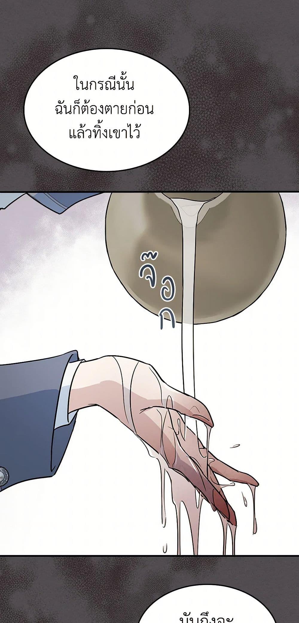 Manga-lc-com อ่านมังงะ อ่านการ์ตูน ออนไลน์ ฟรี The Lady and the Beast ตอนที่ 1 2 3 4 5 6 7 8 9 10 11 12 13 14 ฟรี ไม่มีโฆษณา Manga-lc - อ่าน มังงะ อ่าน การ์ตูน ออนไลน์ อ่านมังงะ ฟรี