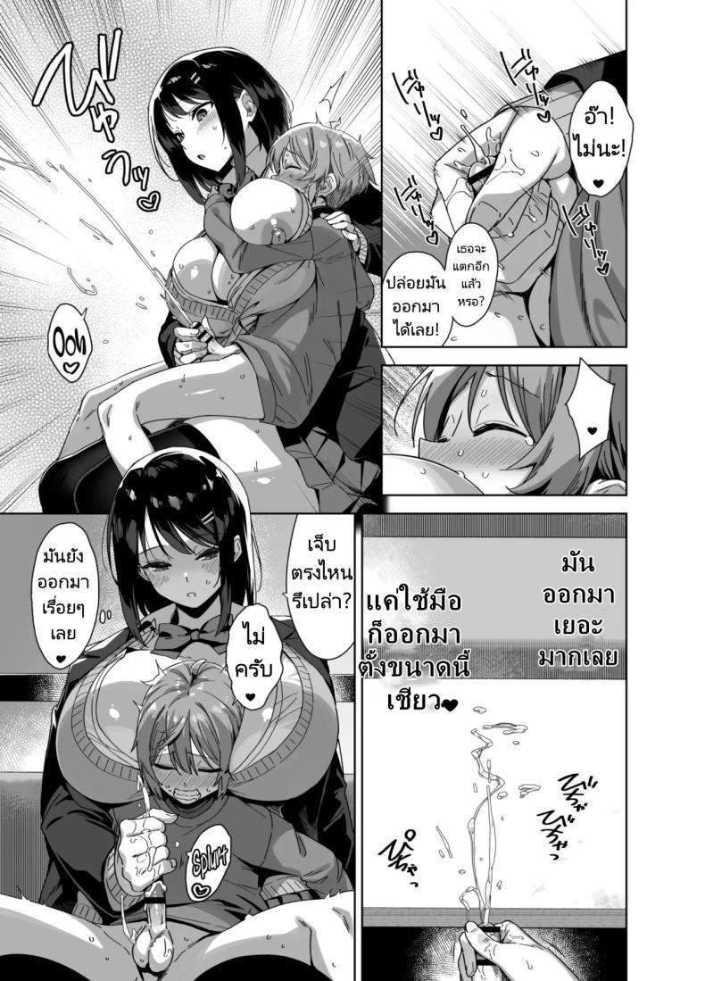 Doujin-Lc- อ่าน โดจิน มังฮวา เกาหลี ญี่ปุ่น จีน แปลไทย มาเล่นกับพี่สาวคนนี้หน่อยนะ [Σ-Arts (Mikemono Yuu)] Boku Nerai no Ecchi na Dekkai Onee-san + C105 Omake Hon ตอนที่ 1 2 3 4 5 6 7 8 9 10 11 12 13 14 ฟรี ไม่มีโฆษณา อ่าน โดจิน Manhwa เกาหลี ญี่ปุ่น จีน เรามีครบ คัดมาให้เน้นๆ โดจิน 18+ รับประกันความฟินโดย  Doujin Lc