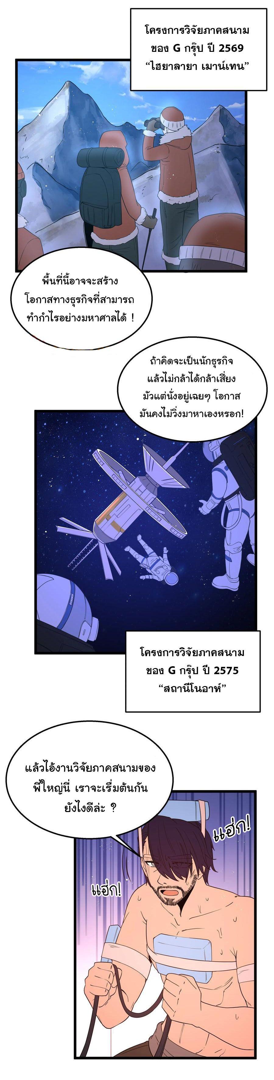 Manga-lc-com อ่านมังงะ อ่านการ์ตูน ออนไลน์ ฟรี This Hero is a Money Supremacist ตอนที่ 1 2 3 4 5 6 7 8 9 10 11 12 13 14 ฟรี ไม่มีโฆษณา Manga-lc - อ่าน มังงะ อ่าน การ์ตูน ออนไลน์ อ่านมังงะ ฟรี