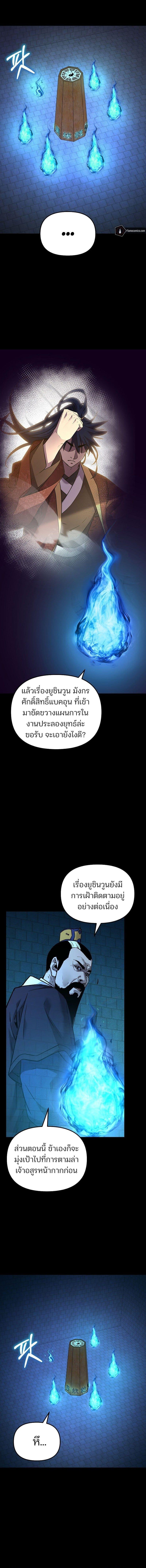 Manga-lc-com อ่านมังงะ อ่านการ์ตูน ออนไลน์ ฟรี The Reborn Ranker Chronicles ตอนที่ 1 2 3 4 5 6 7 8 9 10 11 12 13 14 ฟรี ไม่มีโฆษณา Manga-lc - อ่าน มังงะ อ่าน การ์ตูน ออนไลน์ อ่านมังงะ ฟรี