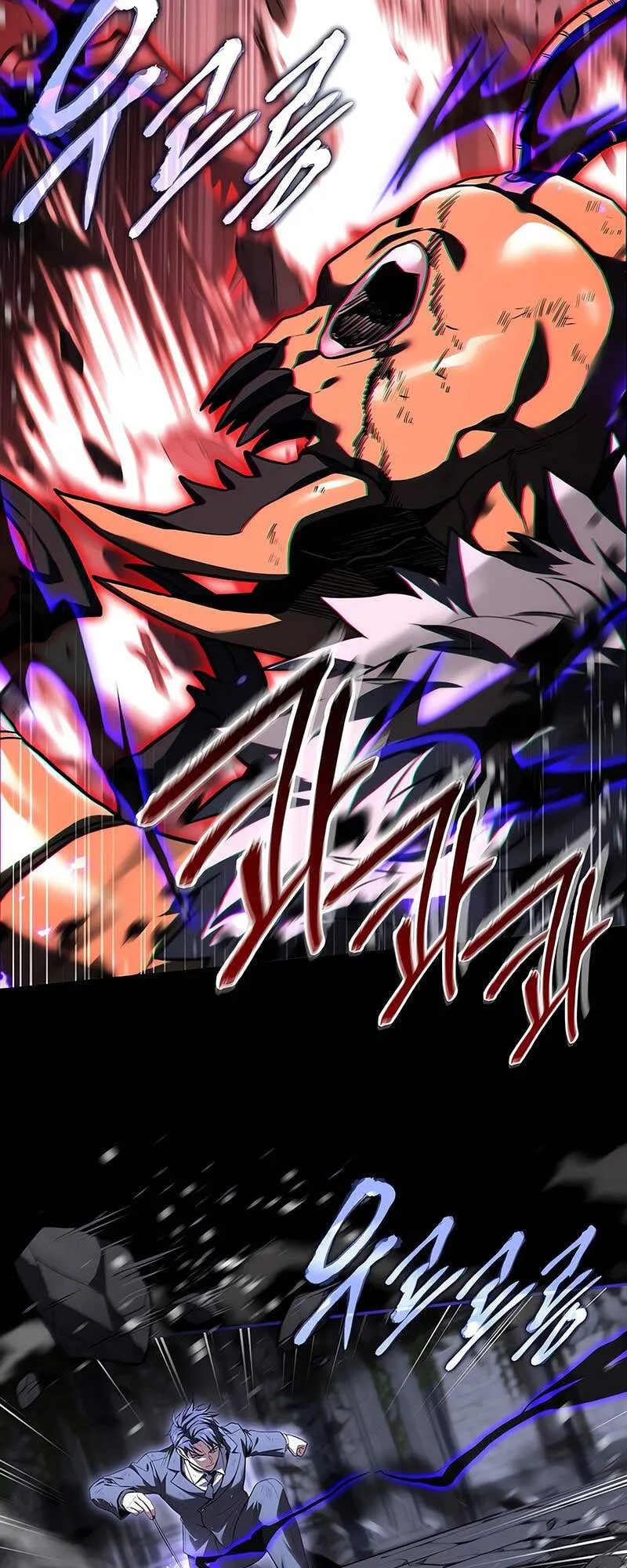 Return of the Frozen Player ตอนที่ ตอนที่ 157 รูปที่ 41