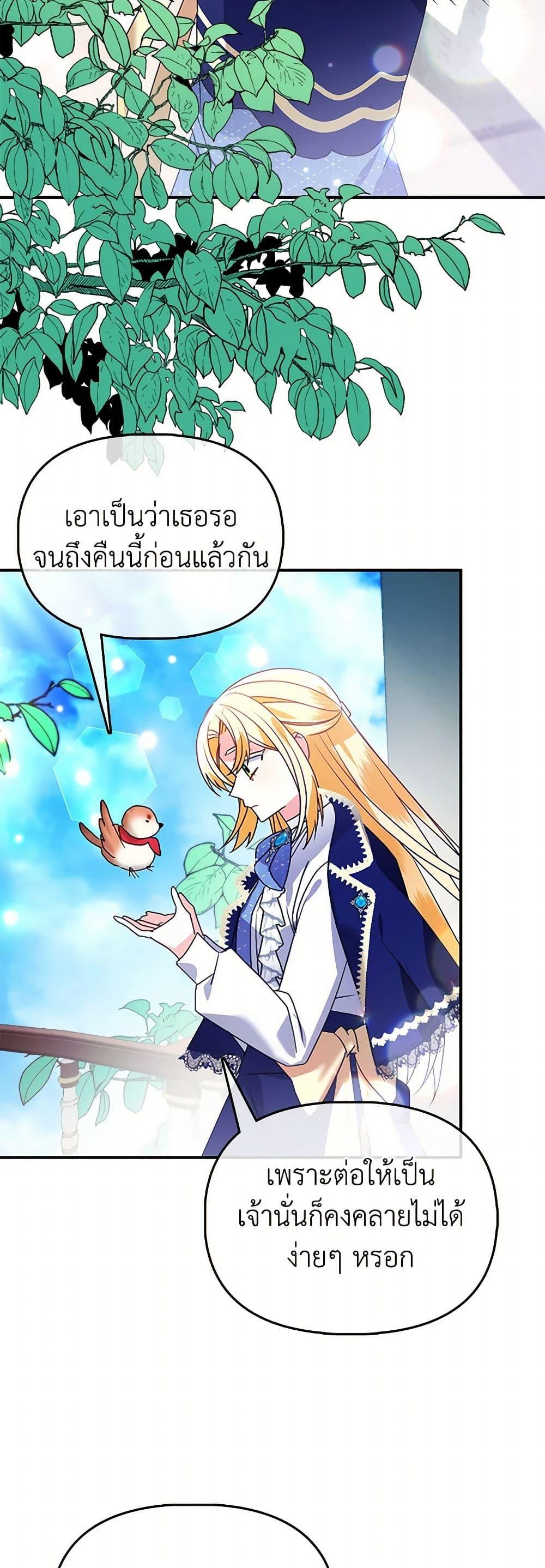 Manga-lc-com อ่านมังงะ อ่านการ์ตูน ออนไลน์ ฟรี The Fake Rides in a Flower Kiln ตอนที่ 1 2 3 4 5 6 7 8 9 10 11 12 13 14 ฟรี ไม่มีโฆษณา Manga-lc - อ่าน มังงะ อ่าน การ์ตูน ออนไลน์ อ่านมังงะ ฟรี