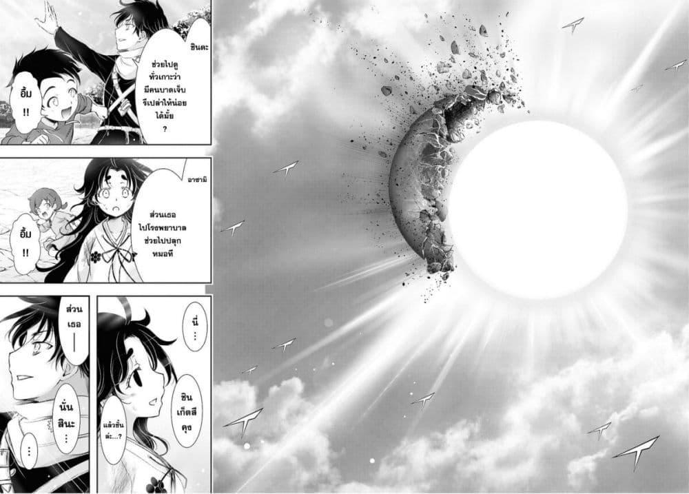 Manga-lc-com อ่านมังงะ อ่านการ์ตูน ออนไลน์ ฟรี The moon cries at the final wish ตอนที่ 1 2 3 4 5 6 7 8 9 10 11 12 13 14 ฟรี ไม่มีโฆษณา Manga-lc - อ่าน มังงะ อ่าน การ์ตูน ออนไลน์ อ่านมังงะ ฟรี