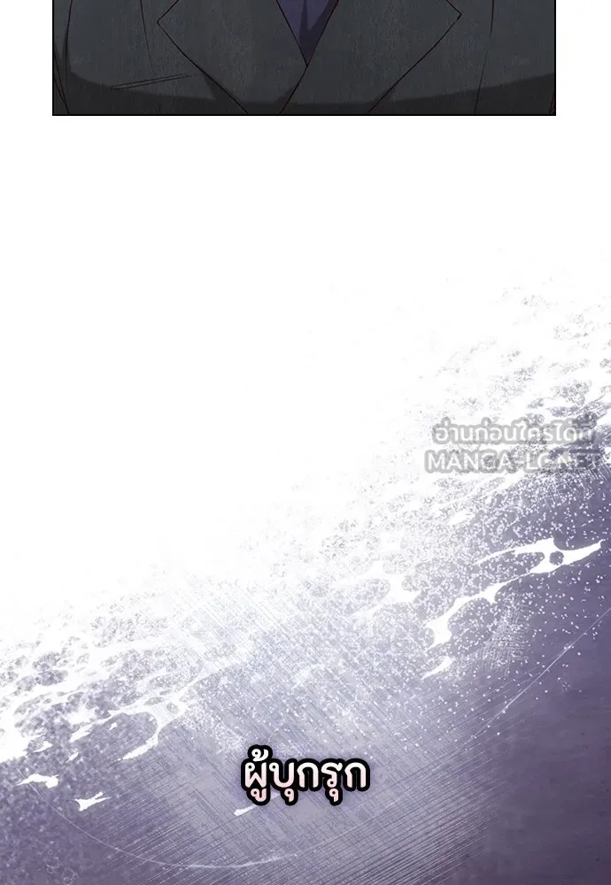 ลูกสาวตัวปลอมของท่านดยุก ตอนที่ 19 รูปที่ 120