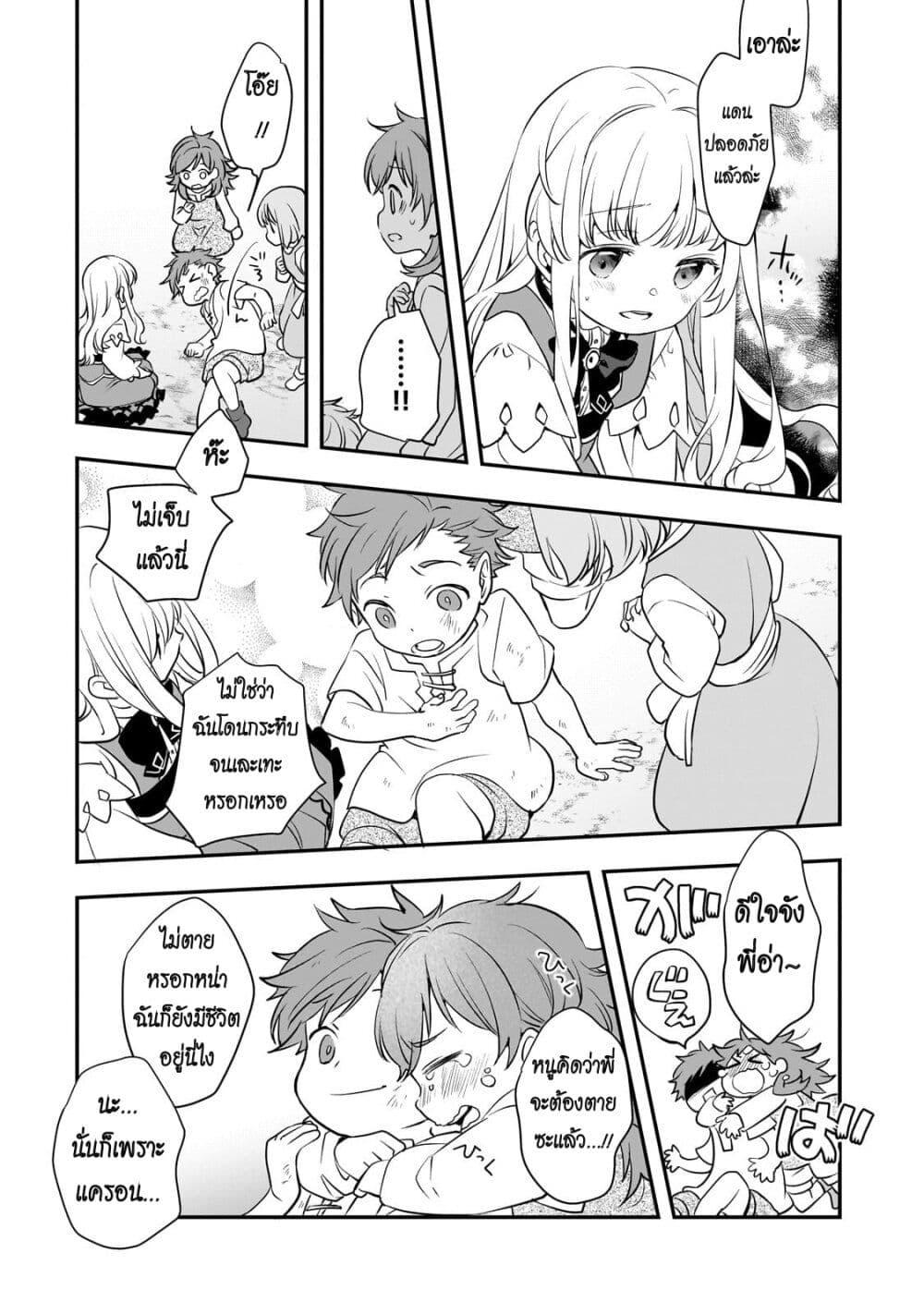 Manga-lc-com อ่านมังงะ อ่านการ์ตูน ออนไลน์ ฟรี Shinu Unmei ni Aru Akuyaku Reijou no Ani ni Tensei Shita node, Imouto wo Sodatete Mirai wo Kaetai to Omoimasu ตอนที่ 1 2 3 4 5 6 7 8 9 10 11 12 13 14 ฟรี ไม่มีโฆษณา Manga-lc - อ่าน มังงะ อ่าน การ์ตูน ออนไลน์ อ่านมังงะ ฟรี