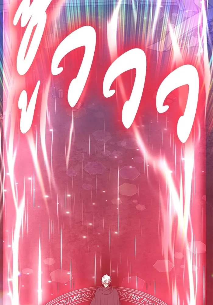 +99 ท่อนไม้พร้อมบวก ตอนที่ 51 รอบชิง (5) รูปที่ 163