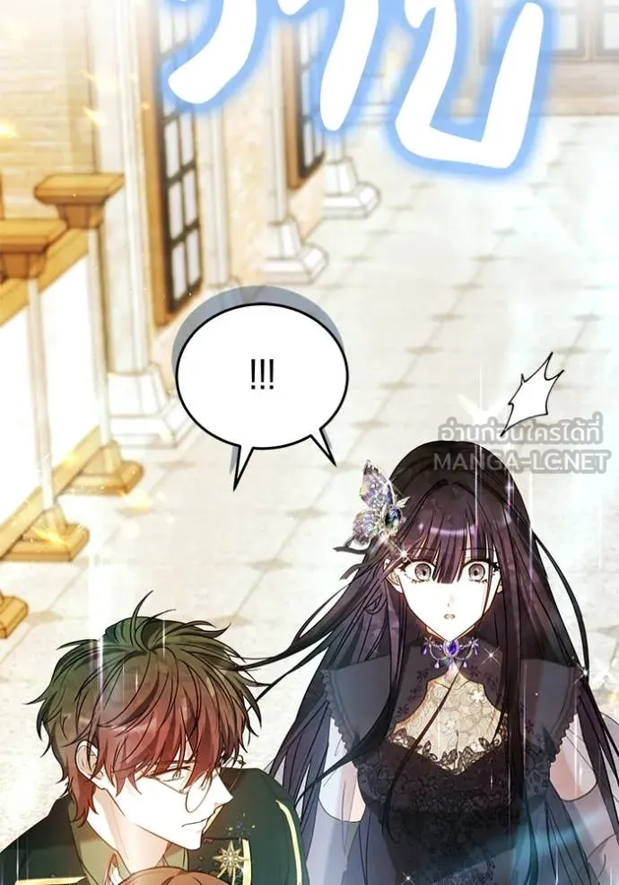 เจ้าสาวอัคนีดำ ตอนที่ 103 รูปที่ 34