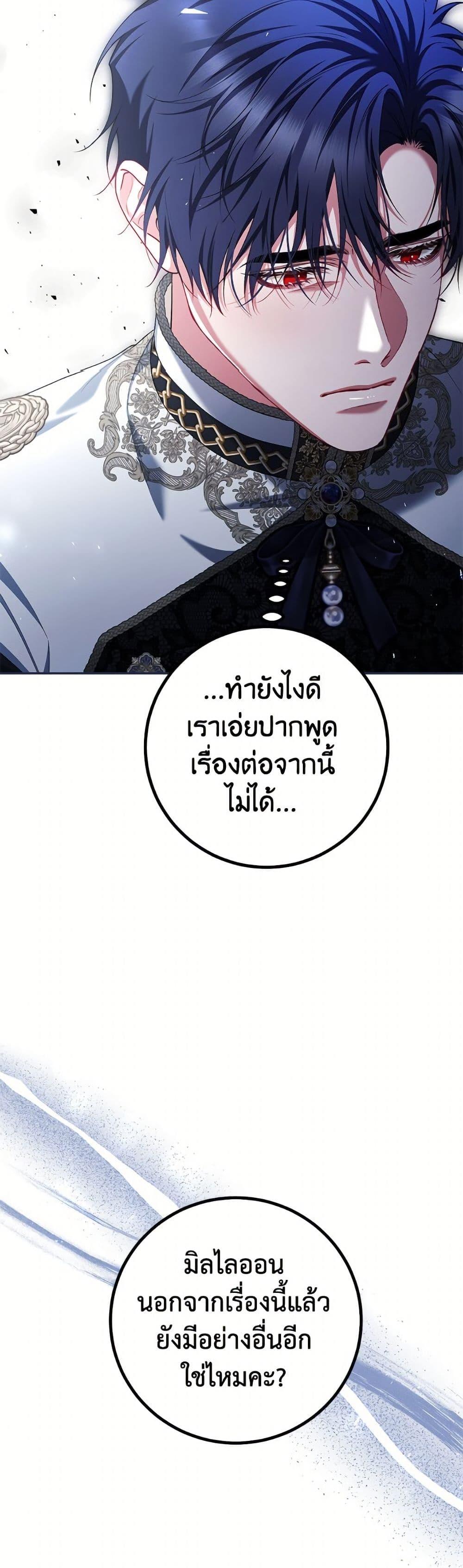 Manga-lc-com อ่านมังงะ อ่านการ์ตูน ออนไลน์ ฟรี Limited Extra time ตอนที่ 1 2 3 4 5 6 7 8 9 10 11 12 13 14 ฟรี ไม่มีโฆษณา Manga-lc - อ่าน มังงะ อ่าน การ์ตูน ออนไลน์ อ่านมังงะ ฟรี
