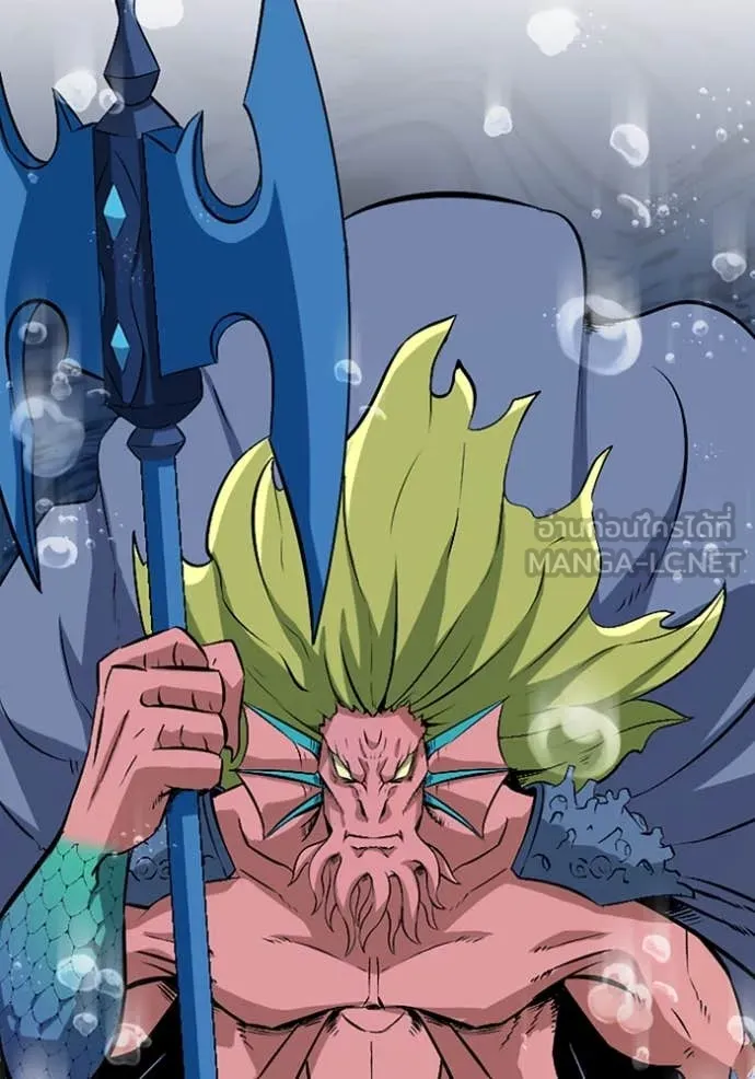 โคตรอาวุธลับ ตอนที่ 40 รูปที่ 88